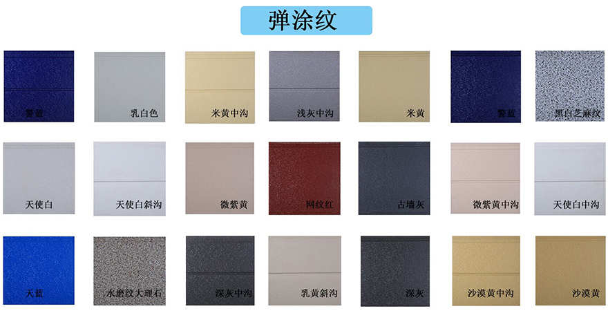 彈涂紋.jpg
