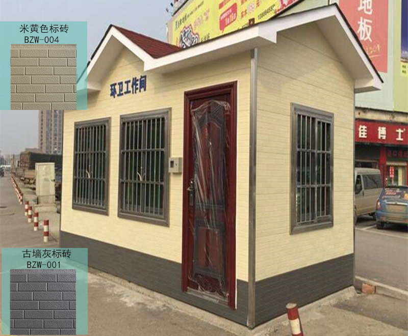 外墻保溫材料