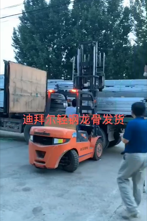 輕鋼龍骨裝車2