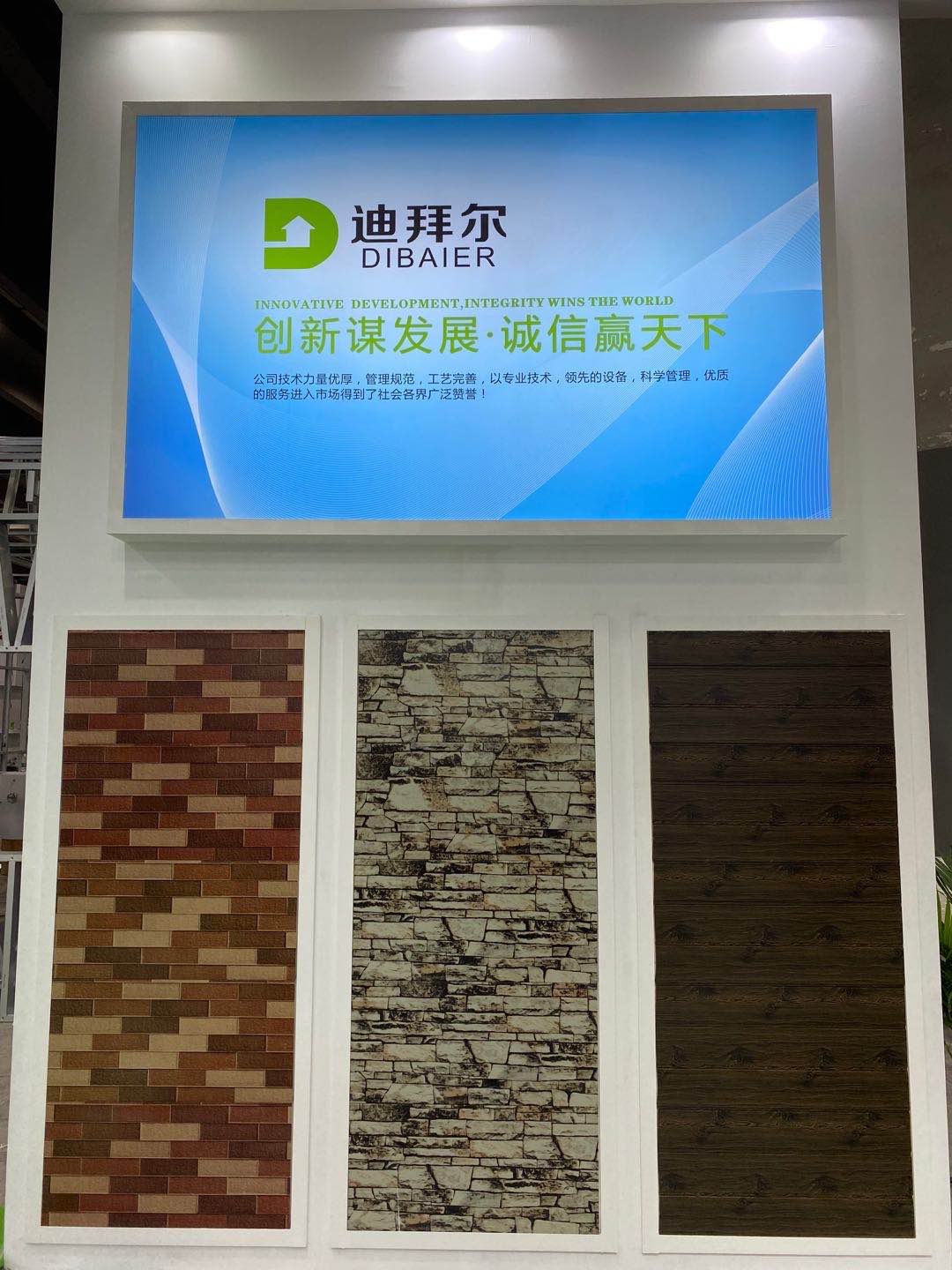 迪拜爾展會4